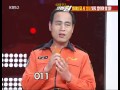 위기탈출 넘버원 Crisis Escape No1 20080407 006