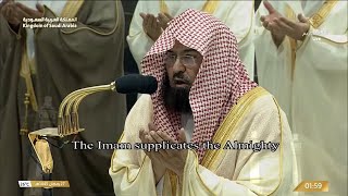 دعاء الشيخ عبدالرحمن السديس ليلة 27 رمضان 1445 هـ من الحرم المكي