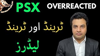 #psx | Overreacted | Trend and the Trend Leaders #stockmarket #sharemarket #share #stocks #trading