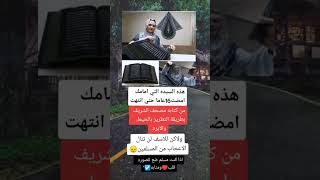 shortsvideo حقائق معلومات علم_النفس yuotubeshorts تعلم_معي