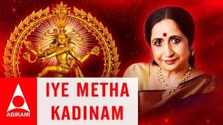 Subscribe here it's "free" : https://goo.gl/z2m7wg do you love aruna
sairam songs ? if yes click here, no check our other songs... "aiye
metha - captivati...