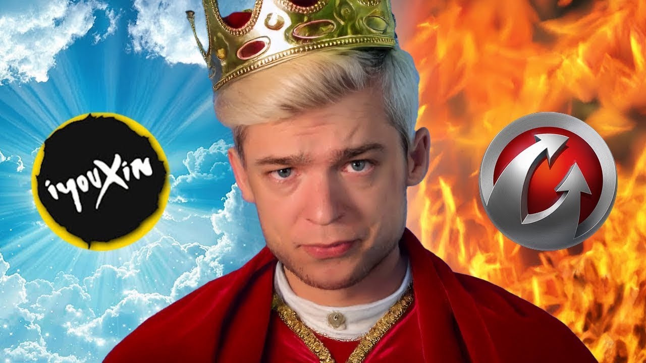 The UNEXPECTED Triumph of iyouxin | WoT community has never been more UNITED