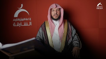 القارئ عبدالله الموسى | آيــة الصـلاة عـلـى النـبــي