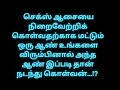 10 mind blowing psychology fact  10      love psychology tamil