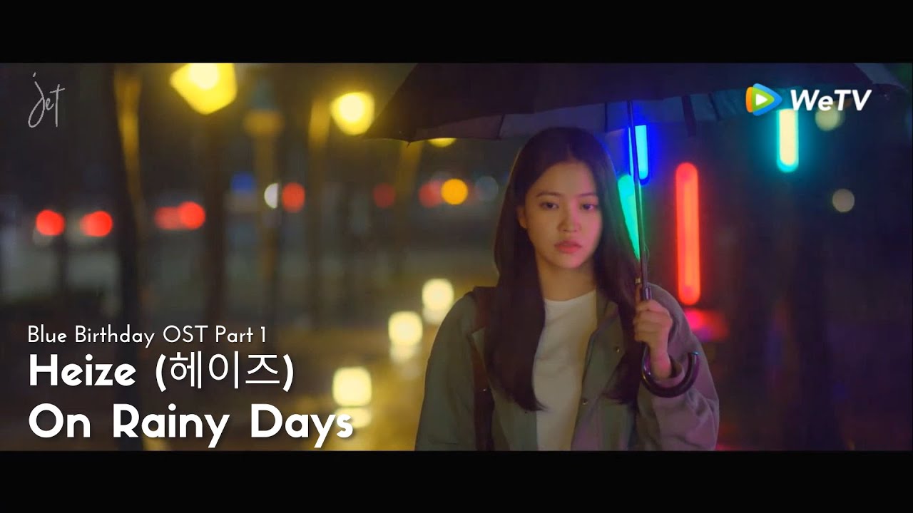 Heize on rainy days lyrics