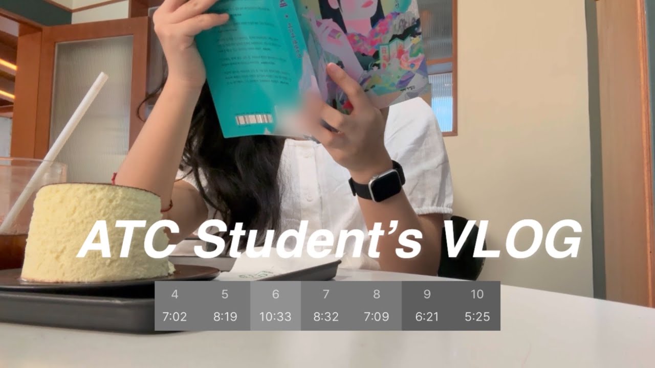 관제사 취준생 브이로그 | 꺾여도 그냥 해.. 7시간씩 막 해.. | 공부법 이야기 | 이연복 도량