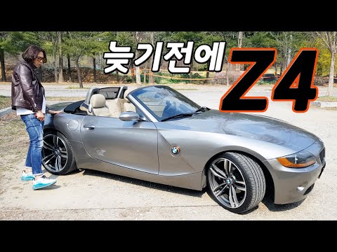 If I had ten million won, I'd buy a Z4 without even taking a breath. (feat. No high notes) BMW E8...