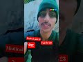 madical BSF CRPF CISF SSB ITBP madical part चेस्ट....