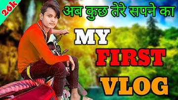 my first Vlog😓 गांव का Vlog || best dance ✅@ActiveRahul @ManojDey@laxmanbijuvlog7705 #vlog