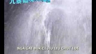 Lam lam khai hoi ( Hakka song )