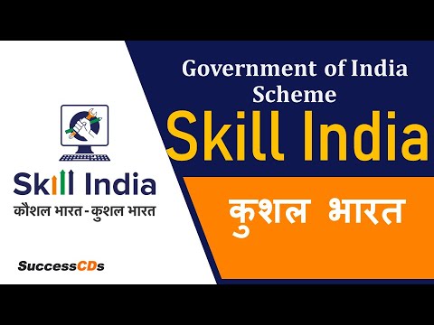 What is Skill India Scheme? | Skill India Courses and Jobs | Skill India Mission, Logo