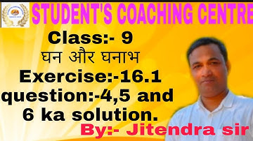 Jitendra sir Paraiya || Class-9 घन और घनाभ Exercise:-15 question no. 4,5 and 6......