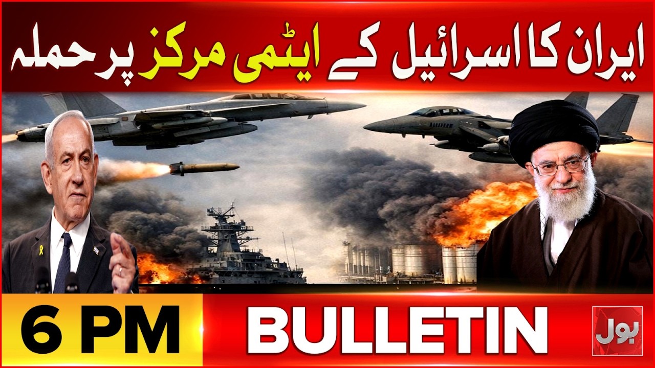 Israel On High Alert | US in Trouble | BOL News Bulletin at 6 PM | Iran Massive Attack on Tel Aviv