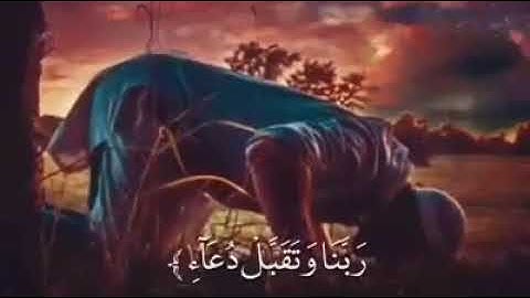 تلاوة رائعة من القرأن الكريم ربى اجعلنا مقيم الصلاة ومن ذريتي تلاوة هادئة بصوت رائع