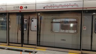 〖過綫〗港鐵荃灣綫M Train A111/A114 不載客駛經金鐘站一號月台(本列車為港島綫列車,前往小濠灣車廠退役)