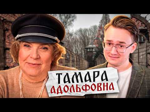 Тамара Эйдельман хочет казнить россиян