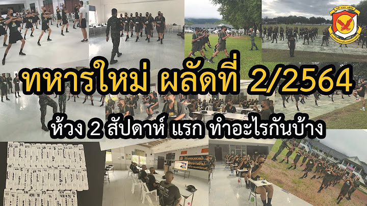 63 2 ม.5 ต.ท งหว ง อ.เม องสงขลา จ.สงขลา