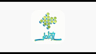 كنا للعلم منارة - خواطر 6
