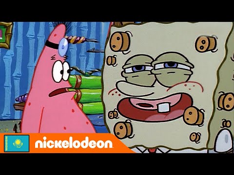 Спанч Боб | Доктор Патрик Спанч Бобты құтқарады! | Nickelodeon Cyrillic