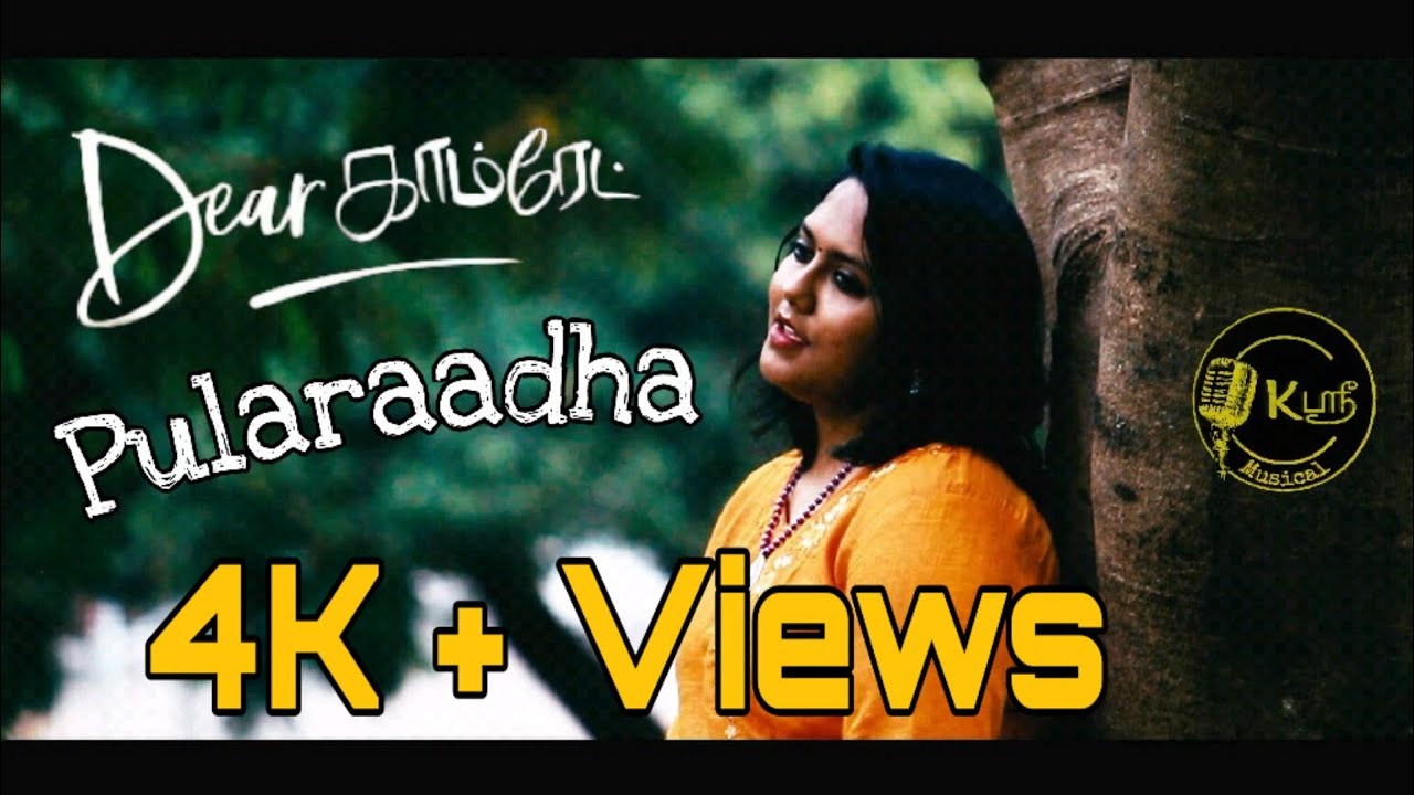 Pularaadha | Western & Carnatic Fusion | Dear Comrade Tamil | Sid Sriram | Vijay Devarakonda |