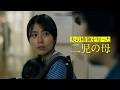椎名林檎「ありあまる富」が主題歌に!映画『マジカル・シークレット・ツアー』本予告 有村架純&黒木華&南沙良、出演