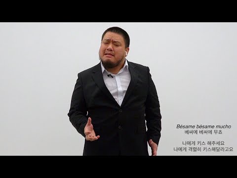 뮤지컬 배우가 무반주로 부르는 베사메무쵸 (Bésame mucho ft. 전재현)