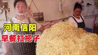 Xinyang breakfast carry a handle  300 catties of noodles piled into a bowl of mountain 4 yuan  the