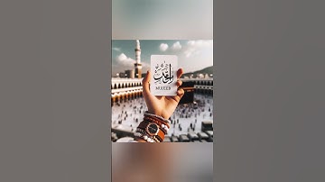 comments your name.. #mujeeb #kaba #makkah #like #share #subscribe #shortvideo