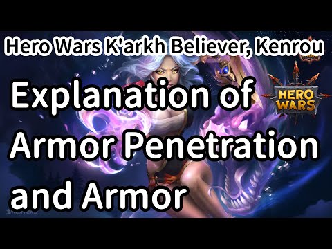 Explanation of Armor Penetration and Armor | Hero Wars