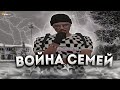 НОВАЯ ВОЙНА СЕМЕЙ?! Я БИЗВАРЩИК? | ТУЛЕВО GTA5RP BLACKBERRY | РОЗЫГРЫШ 50.000$ PROMO: ILVEN