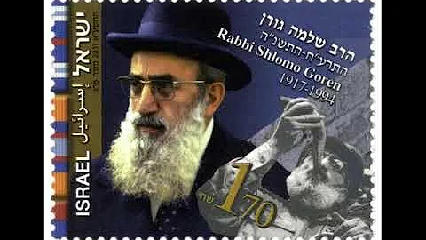 Rabbi Shlomo Goren interview in English