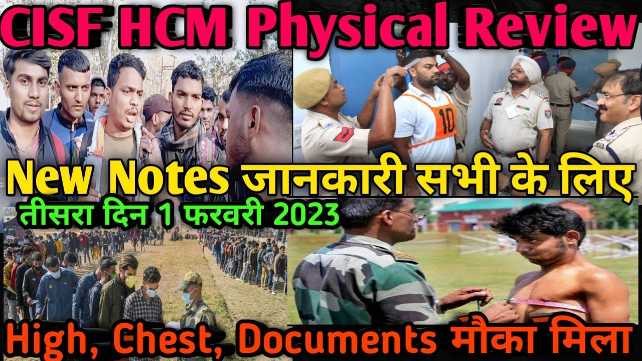CISF HCM Physical में Selected  Candidate 🔥CISF HCM Physical Reviews Live 1february Bokaro Sector 2