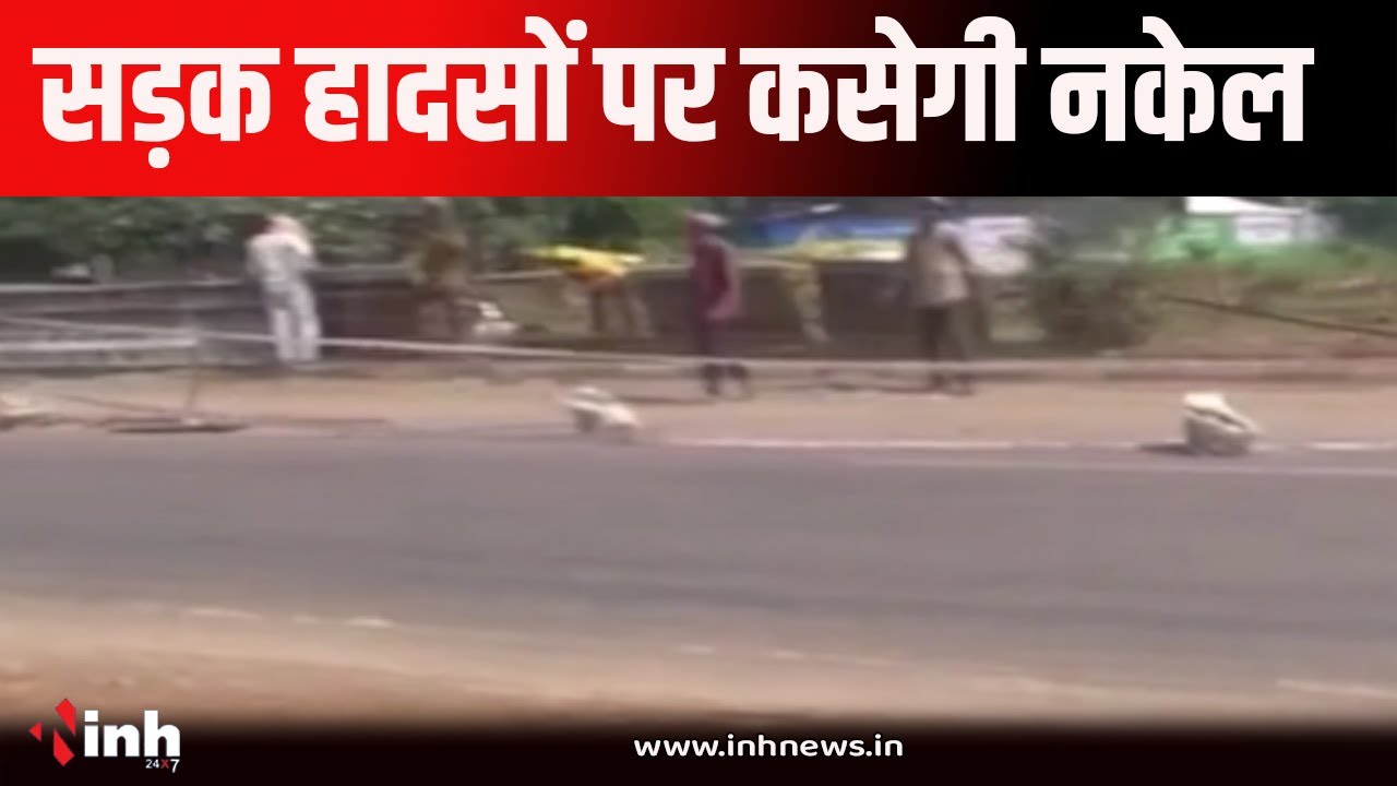 Raipur Ring Road | सर्विस रोड पर डिवाइडर का निर्माण। चिन्हित ब्लैक ...