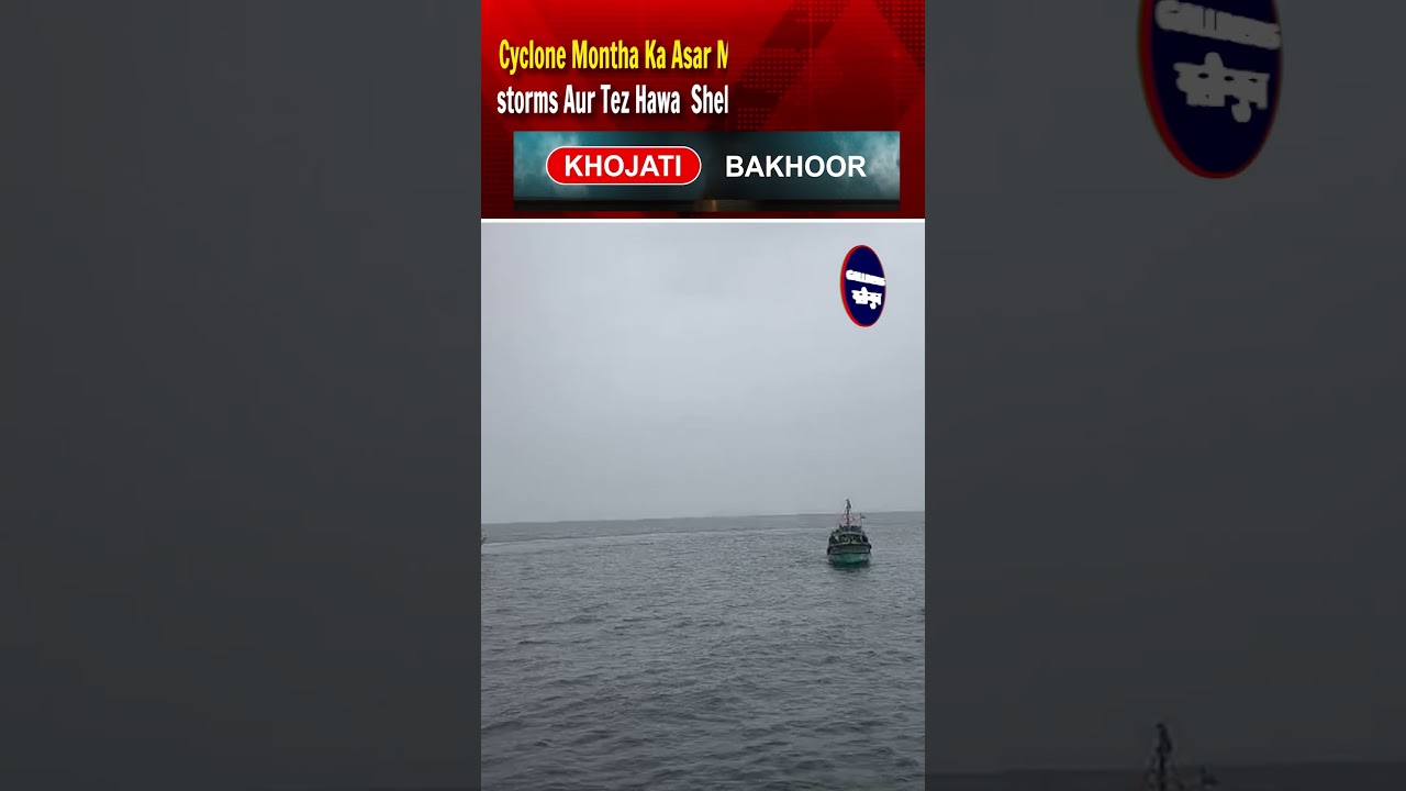 Cyclone Montha Ka Asar Mumbai Pe – Thunderstorms Aur Tez Hawa  Sheher Ko Hila Sakti Hai,