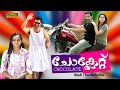 Chocolate Malayalam Full Movie Prithviraj Roma Remya Nabeeshan Samvrutha Sunil Jayasurya