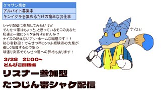 【サーモンランNW】青原ガルボ　シャケをしばく#61 in どんぴこ闘技場【青原ガルボ/Vtuber】