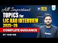 LIC AAO Interview Important Topics 2025–26 | All Must-Prepare Areas | Complete Guidance