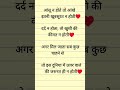 शायरी #comedy #newमारवाड़ीcomedy #manimeralcomedy