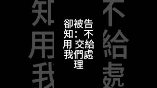 2 16〈泳池散場,她看見了熟悉的人影〉#重生 #員工旅遊 #命運邂逅 #劇情shorts #萬年相親女逆襲