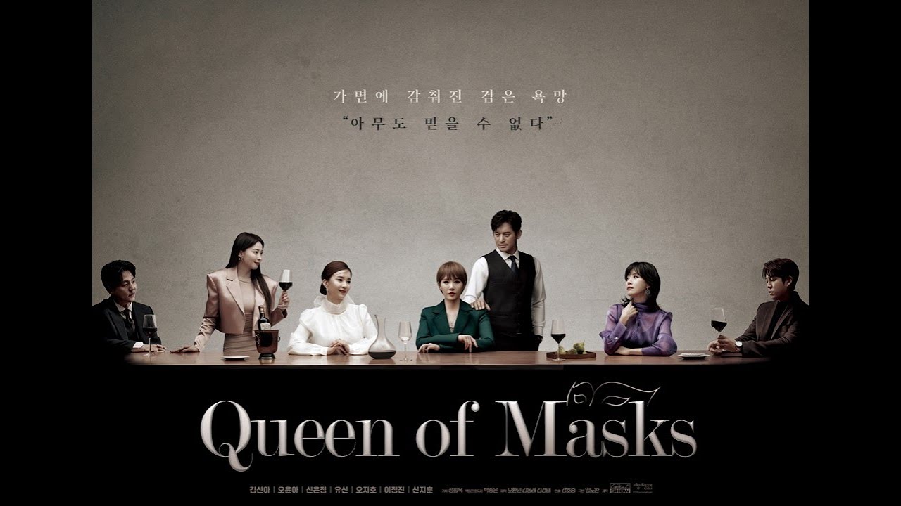 🎭Queen of Masks | Preview