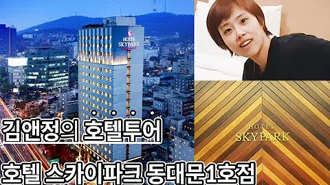 스카이퍼크에버구로우