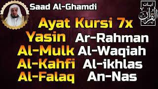 Ayat Kursi 7x,Surah Yasin,Ar Rahman,Al Waqiah,Al Mulk,Al Kahfi,Al Fatihah \u0026 3 Quls By Saad Al-Ghamdi