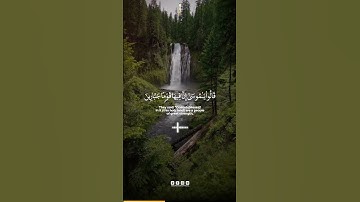 Surah Al Maidah Verse 21-22 | سورة المائدة الآية 21-22 | Abdun Nasir Khan