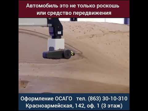 Где можно оформить полис ОСАГО