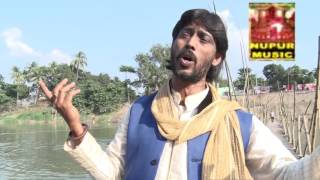Latest Bengali Folk Song | Cholonar Agune Pure | চলোনার আগুনে পুড়ে | Ujjal Das | Nupur Music