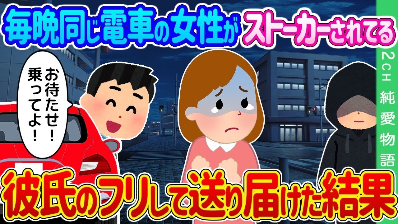 嵐の空港で半日彷徨う姉妹に声をかけたら…涙の理由と感動の結末