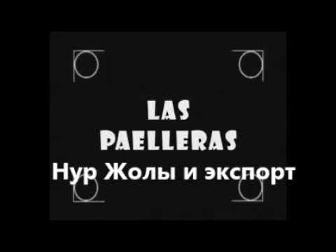 Хоргос таможня Нур Жолы обстановка сегодня