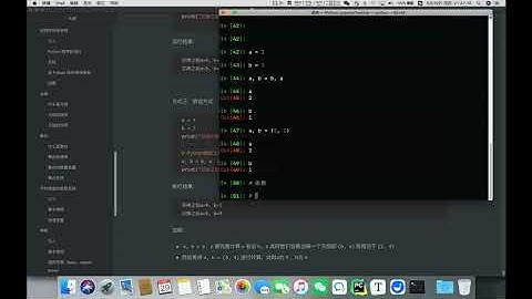 图灵Python核心编程网盘资源零基础到进阶全套教程