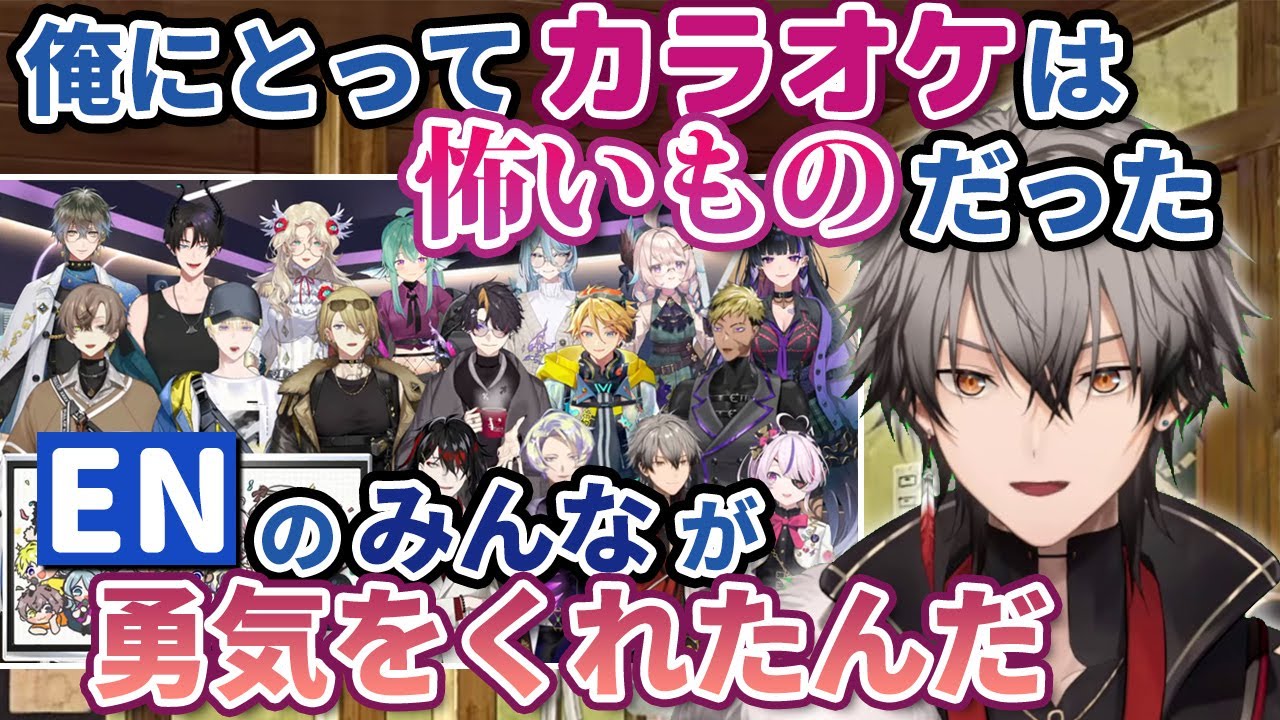 ENメンバーの後押しのおかげで苦手なカラオケを楽しめたと語る凉舞バレンウォート【にじさんじEN切り抜き（日本語訳）】