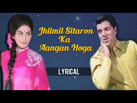 Jhilmil Sitaron Ka Aangan Hoga With Lyrics | Jeevan Mrityu | Mohammad Rafi & Lata Mangeshkar